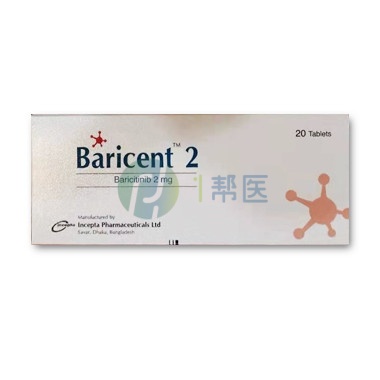 巴瑞克替尼（Baricitinib）