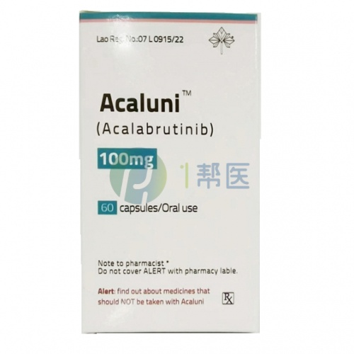 阿卡替尼（Acalabrutinib）