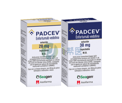 恩诺单抗(Padcev)