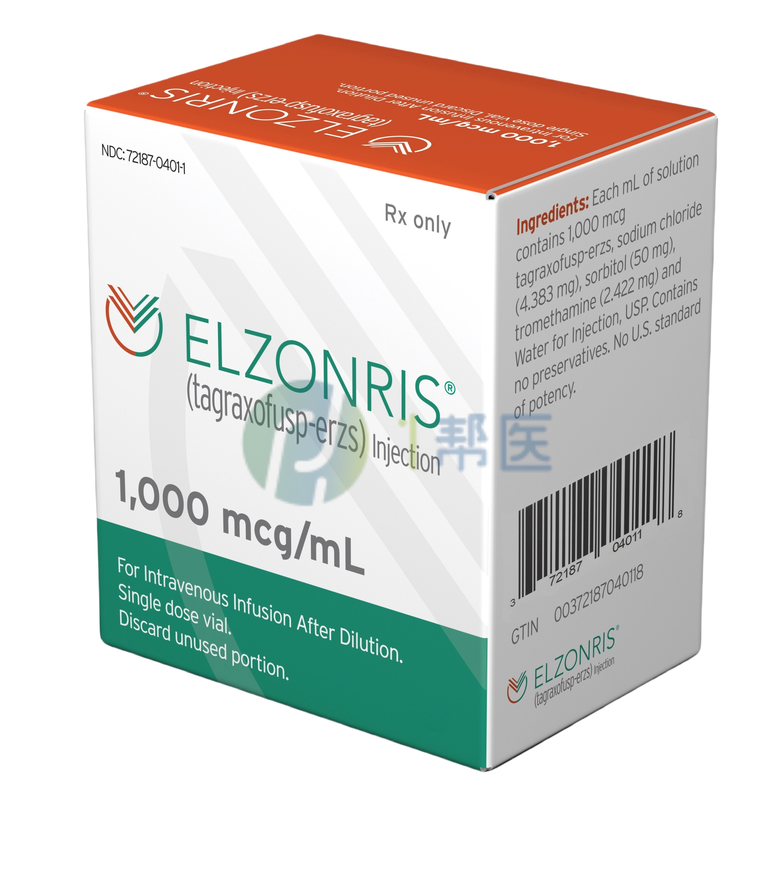 白血病常用药汇总（二）ELZONRIS注射剂(他拉福司)