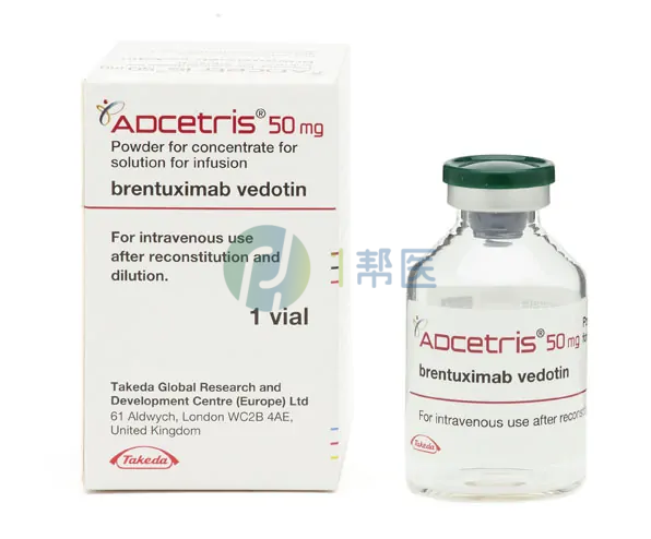 维布妥昔单抗（Brentuximab Vedotin ）