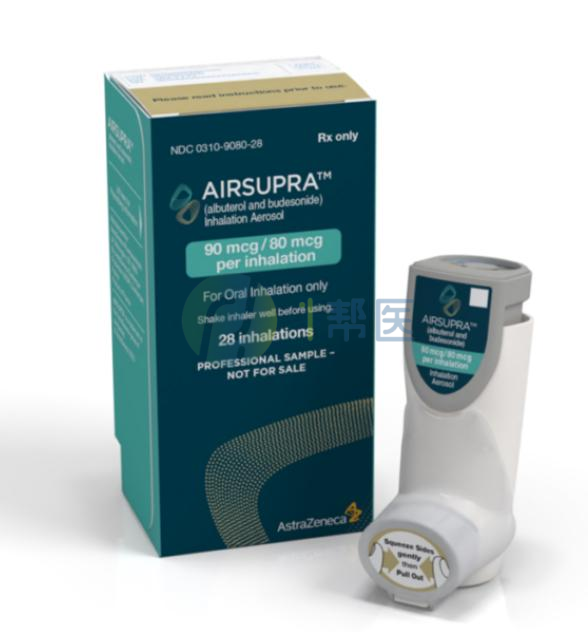 Airsupra(沙丁胺醇/布地奈德)的详细使用图解(图21)