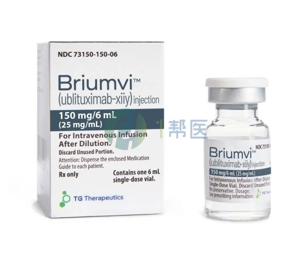 Briumvi（乌妥昔单抗）的副作用有哪些？(图1)