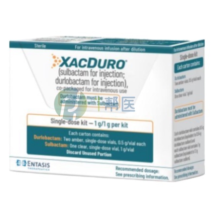 Xacduro(注射用舒巴坦钠)