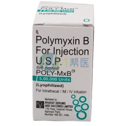 注射用硫酸多黏菌素B（Polymyxin B Sulfate