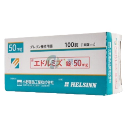 阿那莫林(Anamorelin)