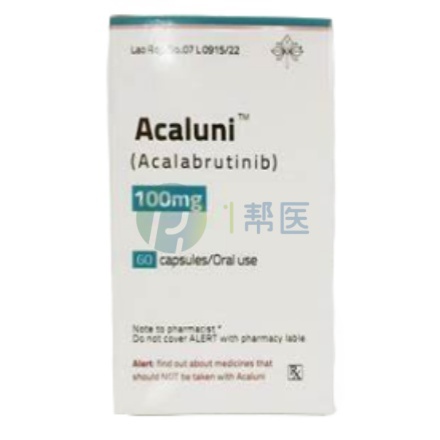 阿卡替尼（Acalabrutinib）