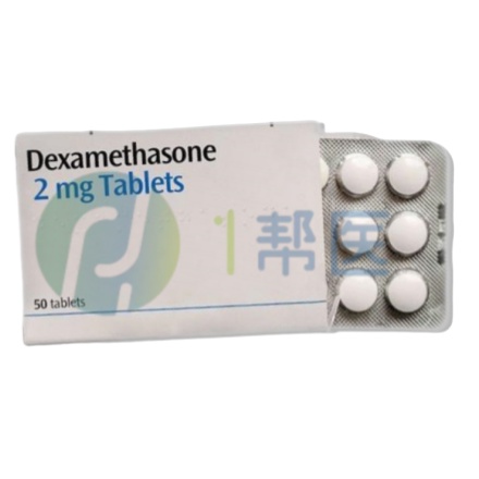 Dexamethasone（地塞米松）