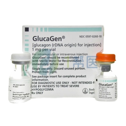 胰高血糖素注射剂（Glucagon）