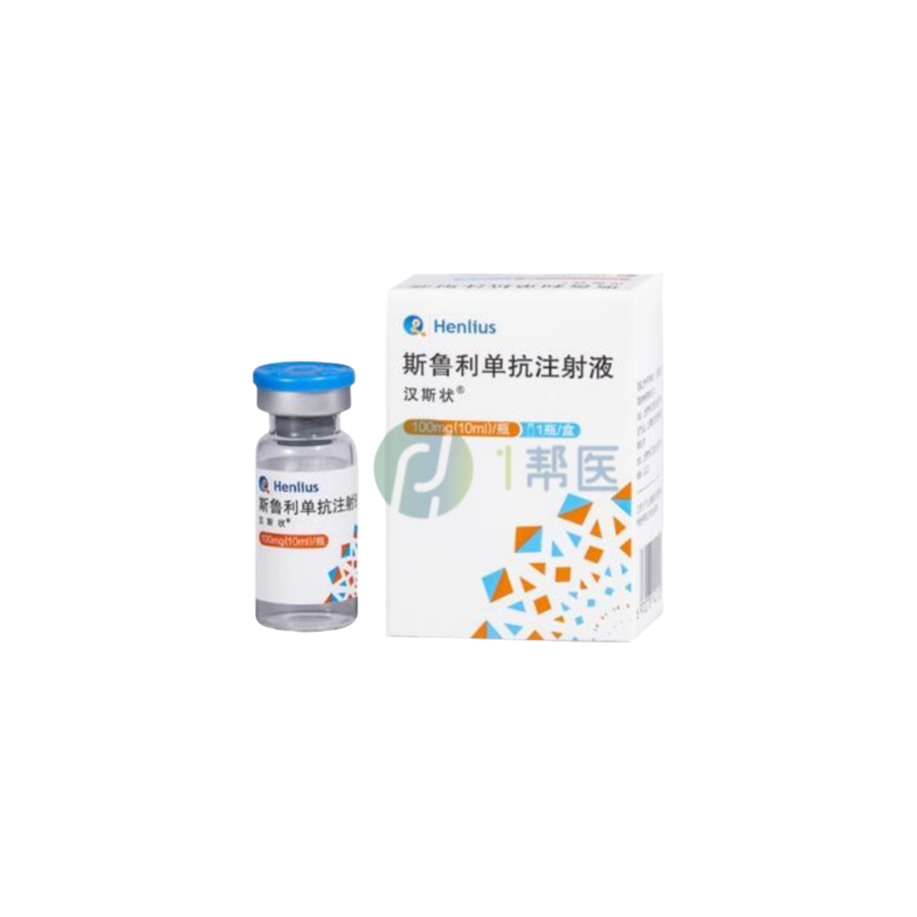 斯鲁利单抗(Serplulimab)可以用医保报销吗(图1)