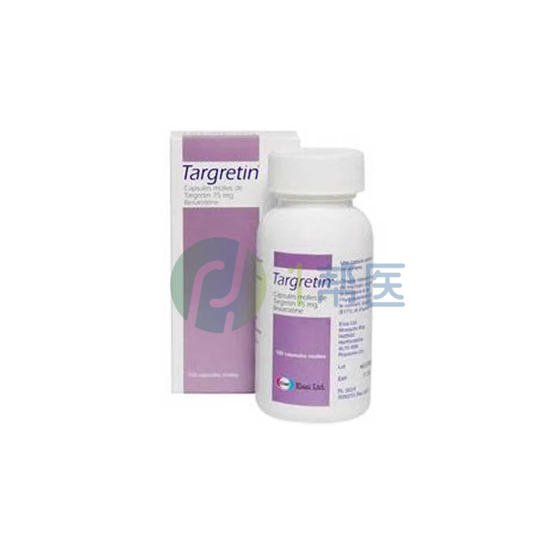 贝沙罗汀(Bexarotene)的疗效与临床应用