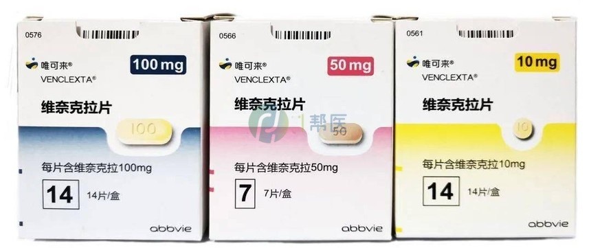 维奈克拉治疗白血病、淋巴瘤，治愈率究竟几何?