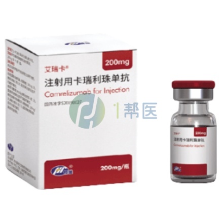 卡瑞利珠单抗使用全解析：科学用药与副作用管理指南