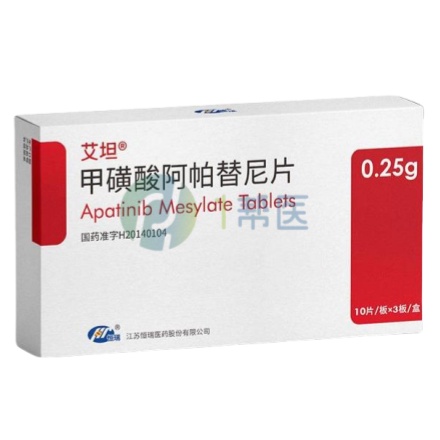阿帕替尼适合哪些胃癌患者服用