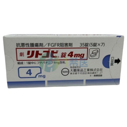 福巴替尼耐药困局：胆管癌靶向治疗的挑战与破局之路