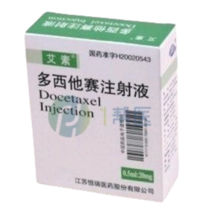 多西他赛：晚期乳腺癌化疗的 “细胞周期卫士”(图1)