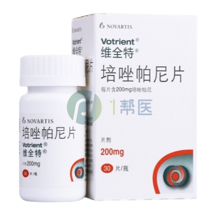 维全特帕唑帕尼：多癌种克星的疗效解析与安全用药全指南(图1)