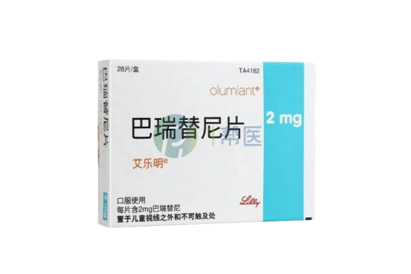 巴瑞替尼(艾乐明)科学储存指南：四步保障药效安全(图1)