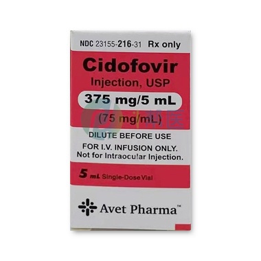 西多福韦/昔多呋韦(Cidofovir/Vistide)具备哪些优点和不足呢？(图1)
