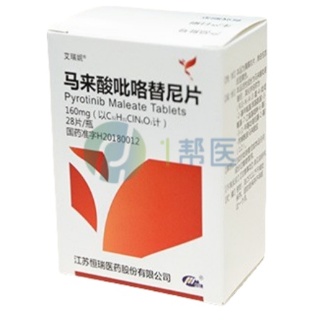 吡咯替尼(Pyrotinib)临床应用核心要点全解析(2022年版)