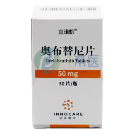 深度解析：奥布替尼(Orelabrutinib)临床应用全要点(2022版本)