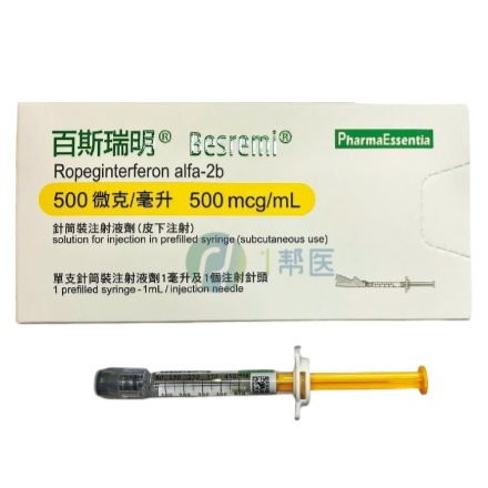 百斯瑞明(Besremi，Ropeginterferon)：真性红细胞增多症治疗指南(图1)