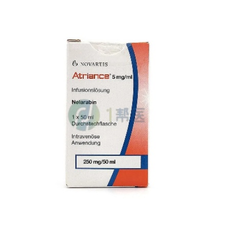 奈拉宾（Nelarabine Atriance）：副作用、注意事项全解析(图1)