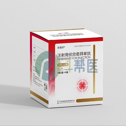 痛风治疗新突破：伏欣奇拜单抗长效抗炎，一年仅需两针，稳控痛风病情(图1)