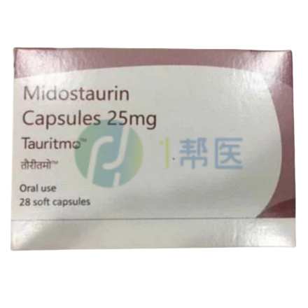 米哚妥林(Midostaurin，RYDAPT)深度剖析：疗效、适应症、用法、副作用及耐药应对全指南(图1)