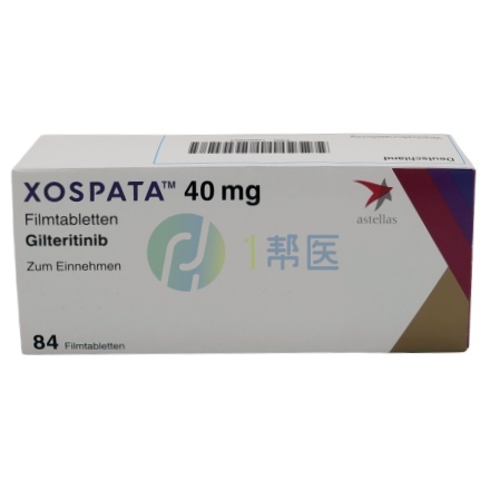 吉瑞替尼（适加坦）：FLT3突变急性髓细胞白血病治疗的先锋药物(图1)