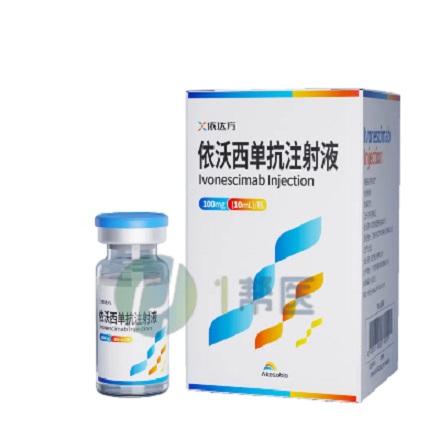 晚期鳞状非小细胞肺癌治疗新突破：依沃西单抗联合化疗带来40%风险降低(图1)