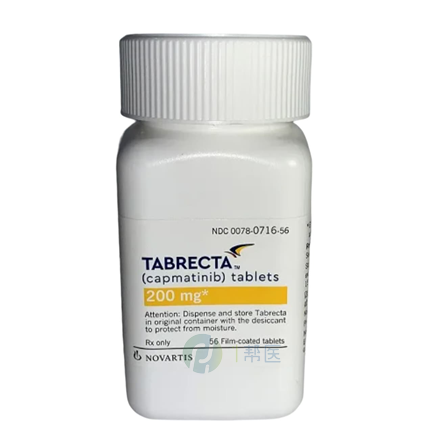 卡马替尼（Capmatinib）Tabrecta：适应人群、安全用药与剂量指南(图1)