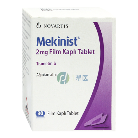 曲美替尼国内上市,医保报销攻略!(图1) 曲美替尼国内上市,医保报销攻略!(图1)