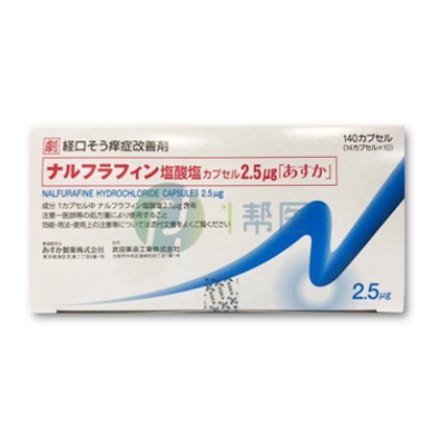 盐酸纳呋拉啡价格大揭秘！(图1)
