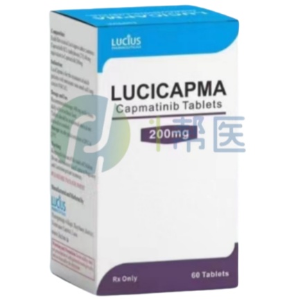 卡马替尼治疗特定肺癌疗效：服用需严守这些关键要点