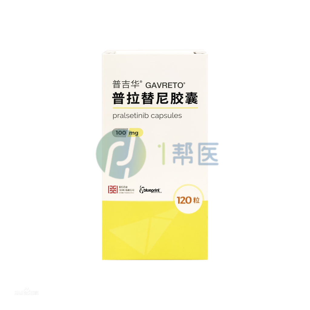 RET融合肺癌脑转移，普拉替尼和塞普替尼哪个缓解维持更久？